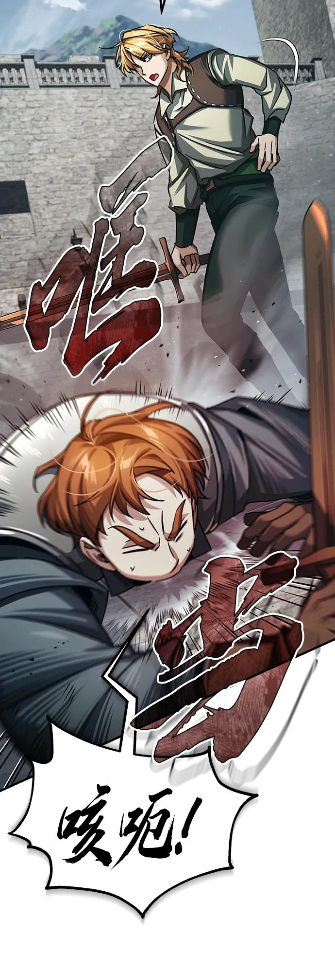 [第81话]第二次脱胎换骨-天魔的不凡重生-San Cheon/IronTiger,UPU（第33张）