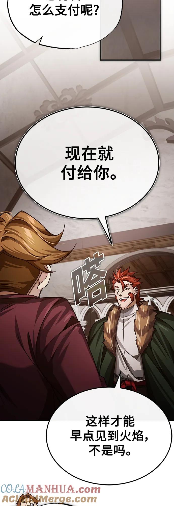 [第81话]第二次脱胎换骨-天魔的不凡重生-San Cheon/IronTiger,UPU（第16张）