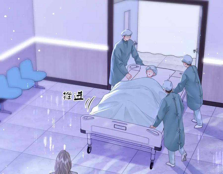 第81话你是个太好的人-顾小姐和曲小姐-晚之（原著）+鲸元社+欲言文化（第14张）