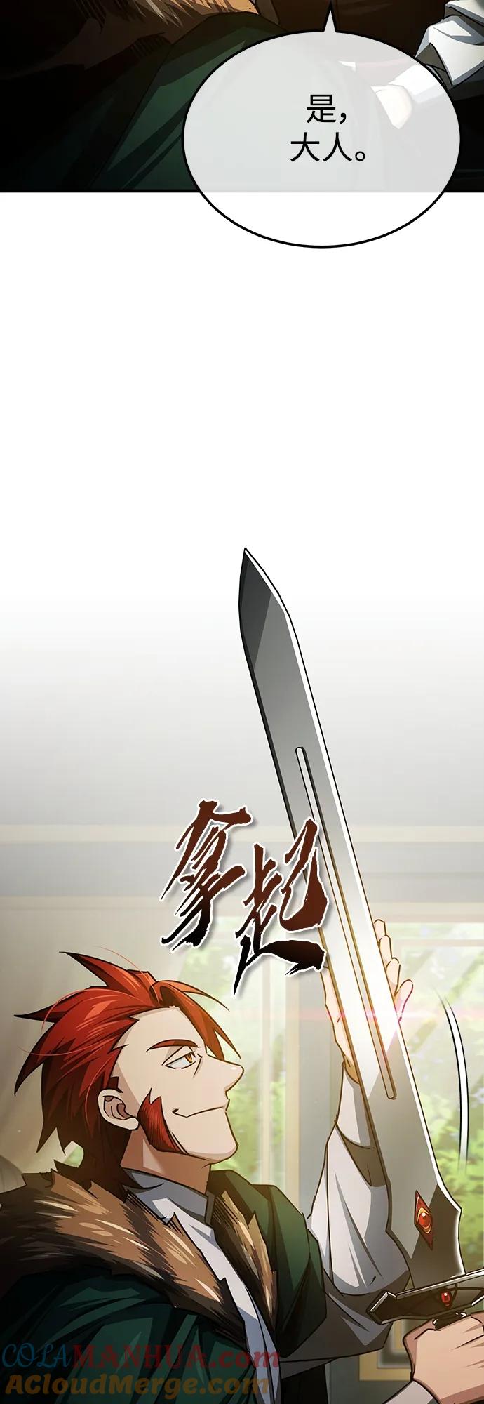 [第81话]第二次脱胎换骨-天魔的不凡重生-San Cheon/IronTiger,UPU（第28张）