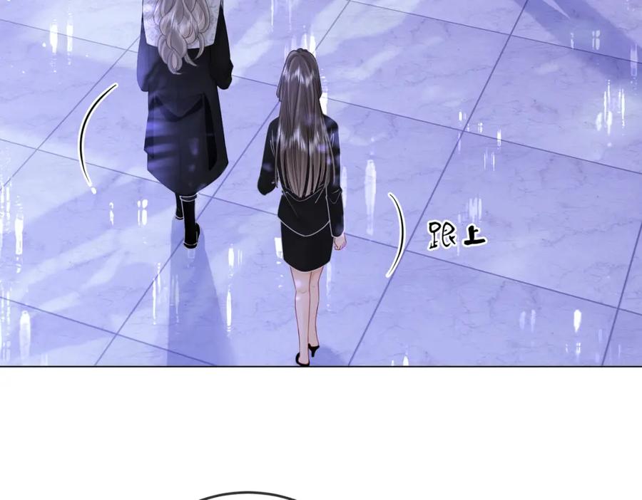 第81话你是个太好的人-顾小姐和曲小姐-晚之（原著）+鲸元社+欲言文化（第15张）