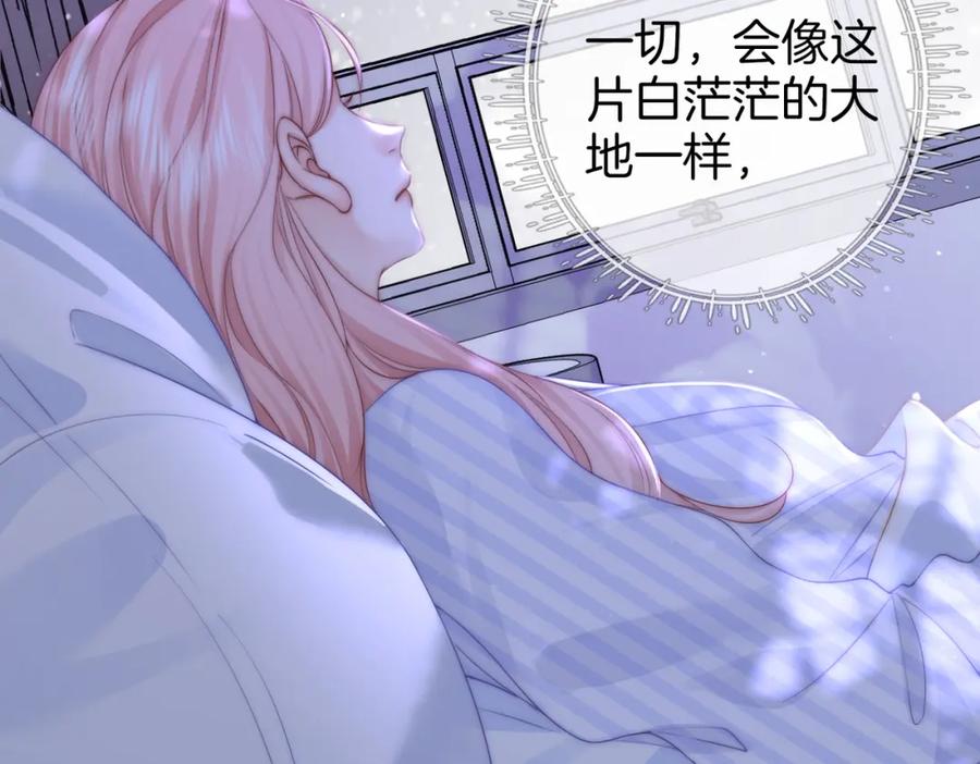第81话你是个太好的人-顾小姐和曲小姐-晚之（原著）+鲸元社+欲言文化（第35张）