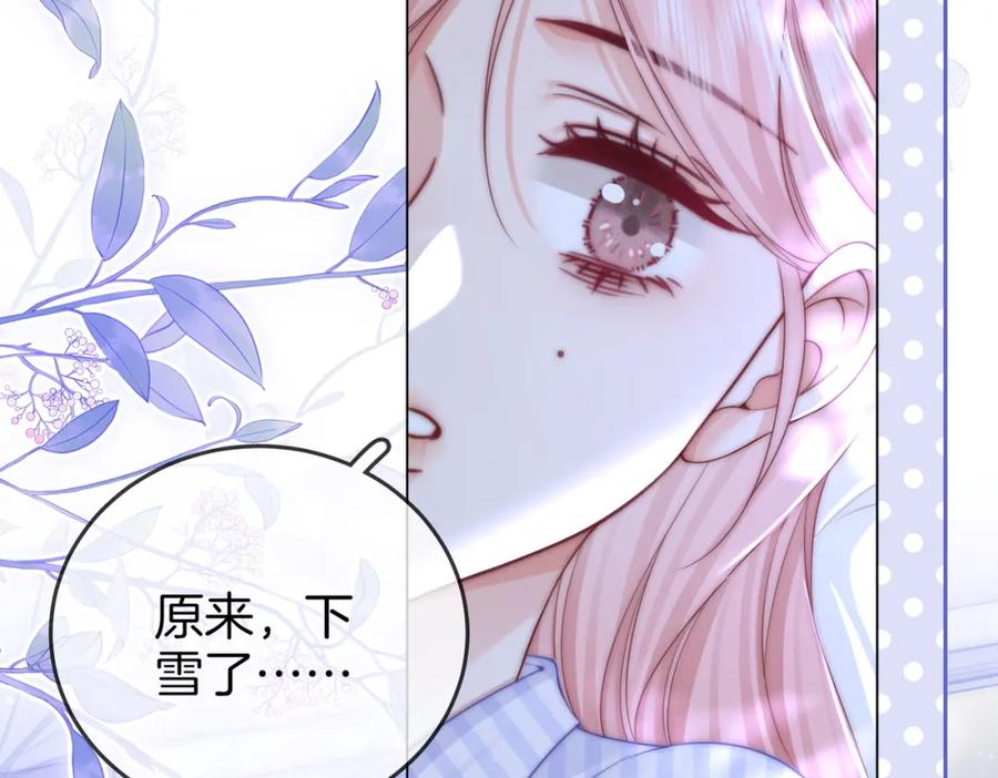 第81话你是个太好的人-顾小姐和曲小姐-晚之（原著）+鲸元社+欲言文化（第33张）