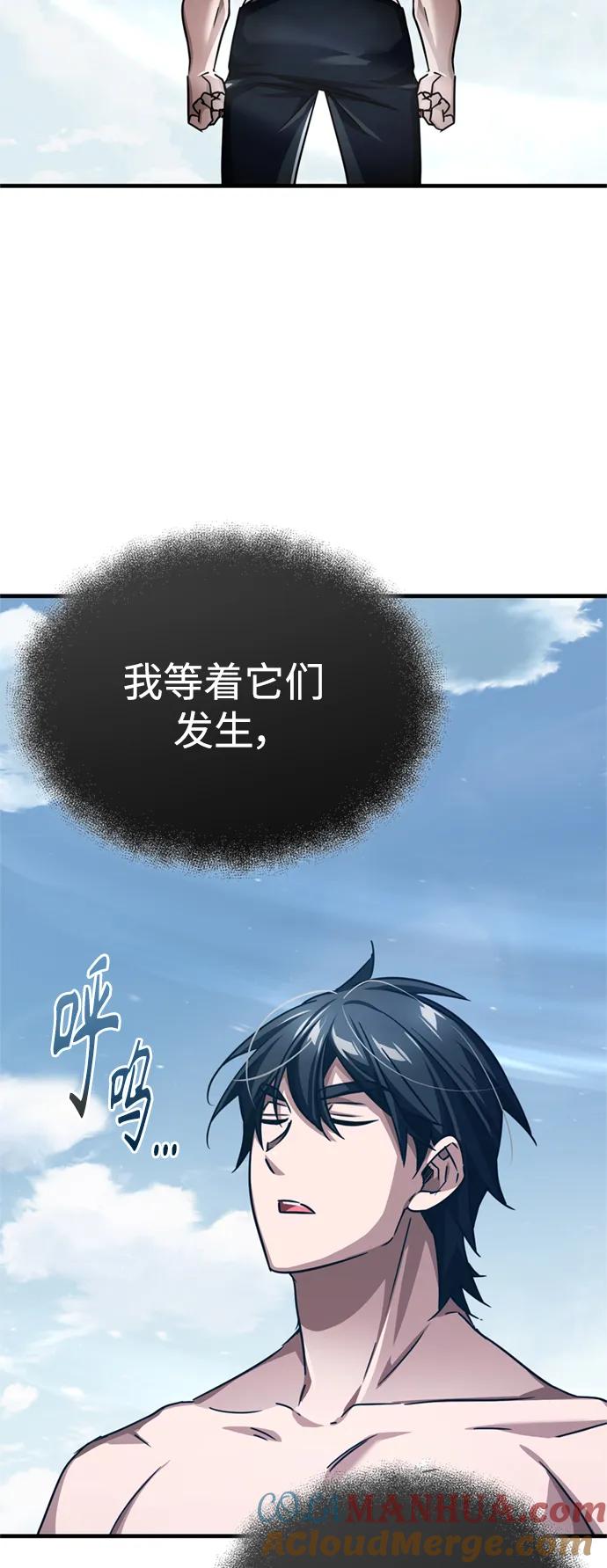 [第82话]克里斯的决心-天魔的不凡重生-San Cheon/IronTiger,UPU（第10张）