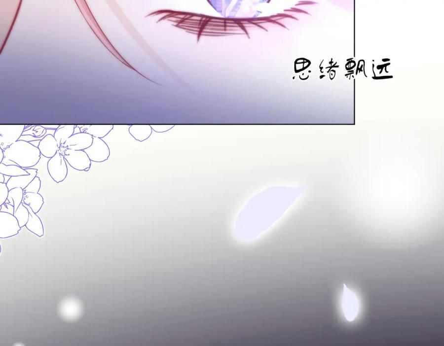 第82话到底发生了什么-顾小姐和曲小姐-晚之（原著）+鲸元社+欲言文化（第10张）