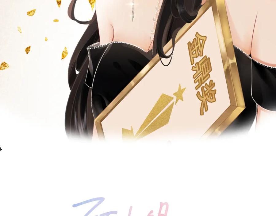 第82话到底发生了什么-顾小姐和曲小姐-晚之（原著）+鲸元社+欲言文化（第2张）