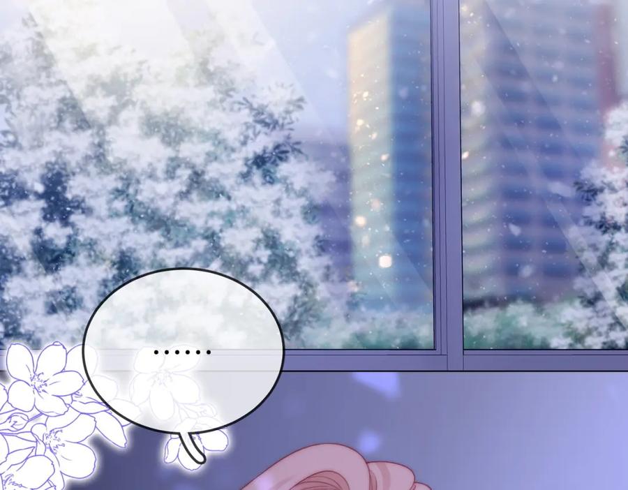 第82话到底发生了什么-顾小姐和曲小姐-晚之（原著）+鲸元社+欲言文化（第6张）