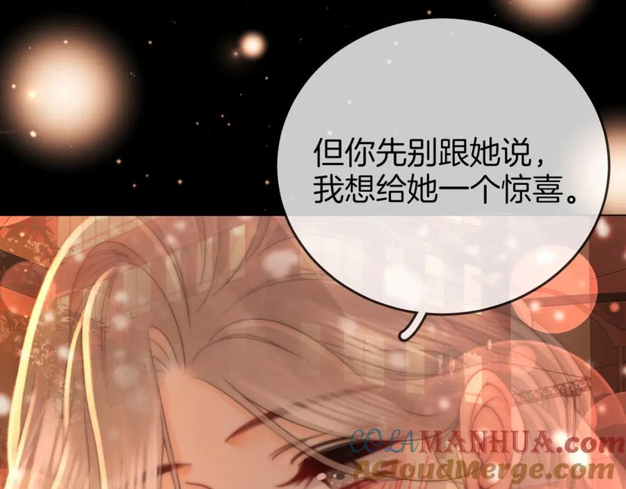 第83话为什么？-顾小姐和曲小姐-晚之（原著）+鲸元社+欲言文化（第19张）