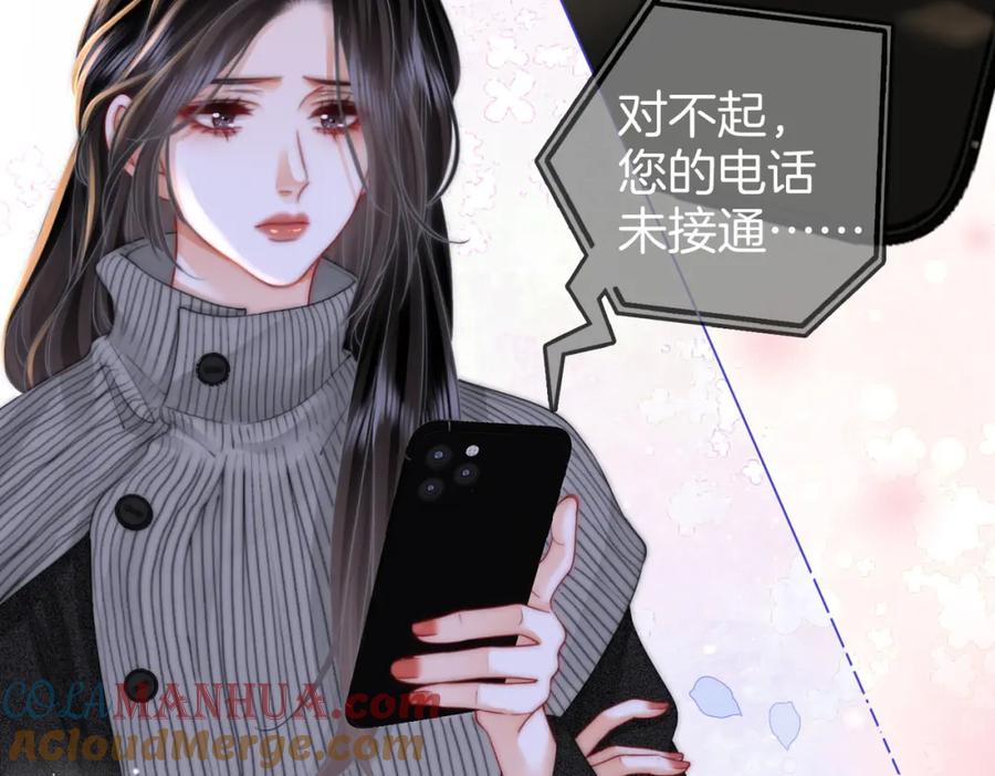 第83话为什么？-顾小姐和曲小姐-晚之（原著）+鲸元社+欲言文化（第13张）