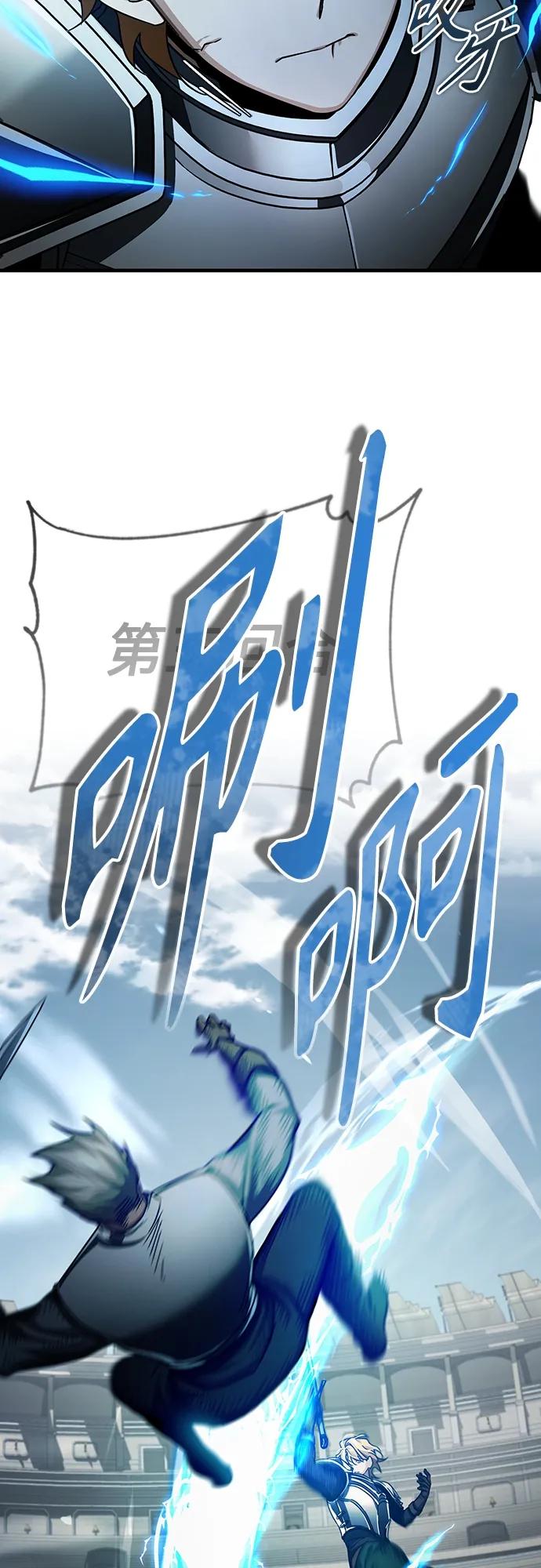 [第84话]联会的希望-天魔的不凡重生-San Cheon/IronTiger,UPU（第12张）