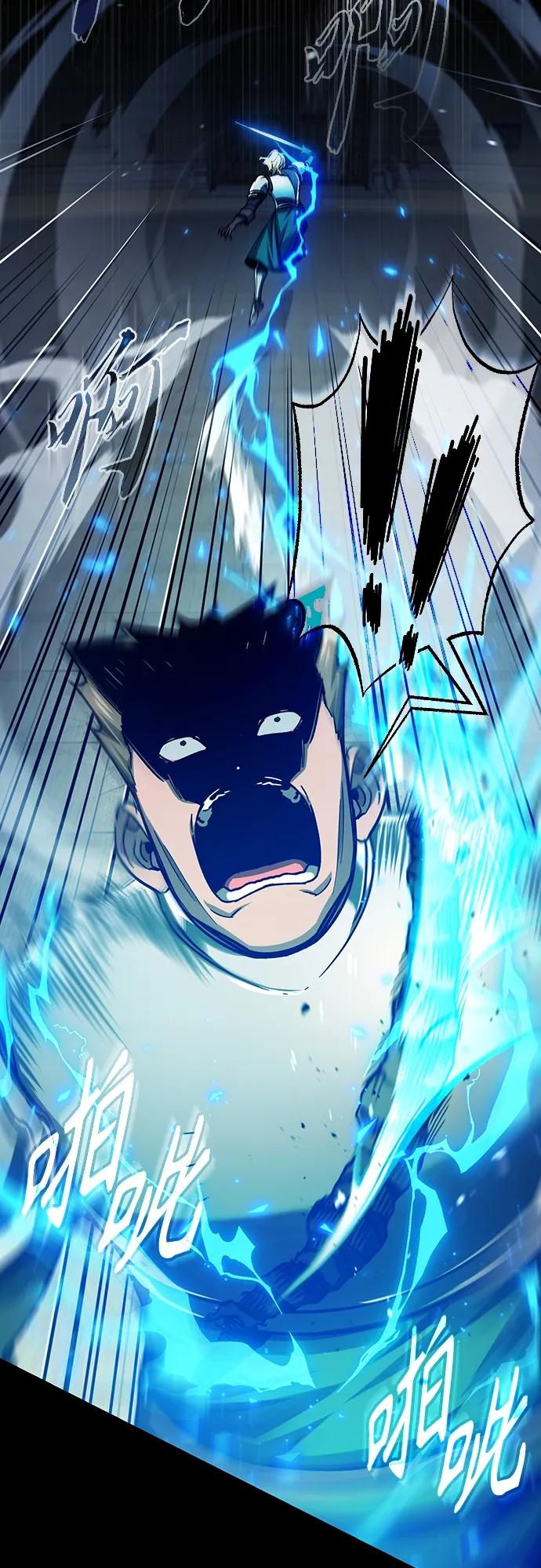 [第84话]联会的希望-天魔的不凡重生-San Cheon/IronTiger,UPU（第26张）