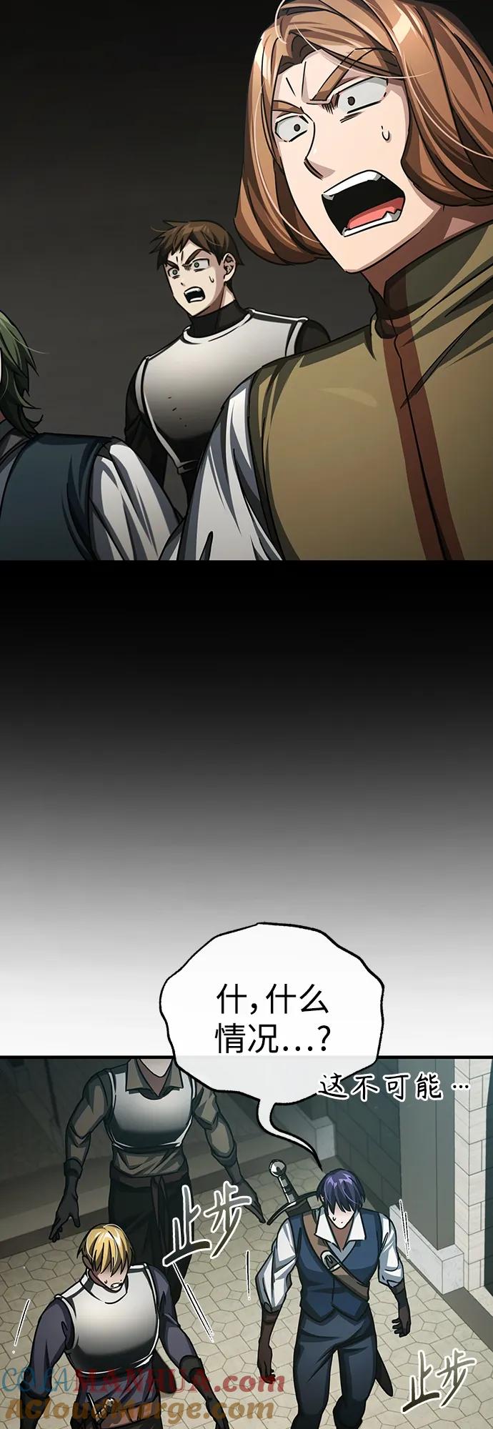 [第84话]联会的希望-天魔的不凡重生-San Cheon/IronTiger,UPU（第28张）