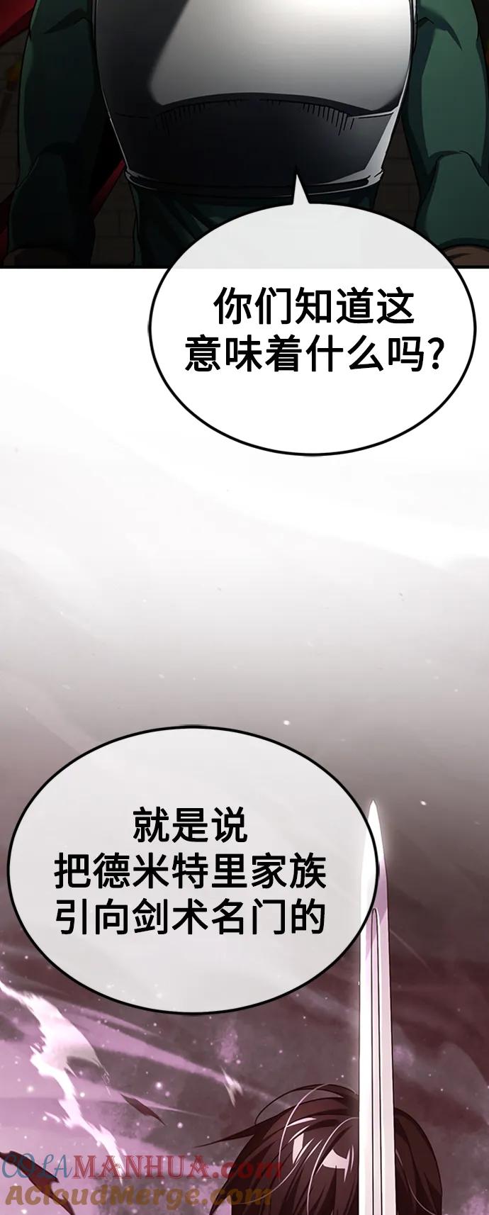 [第85话]以夷制夷-天魔的不凡重生-San Cheon/IronTiger,UPU（第13张）