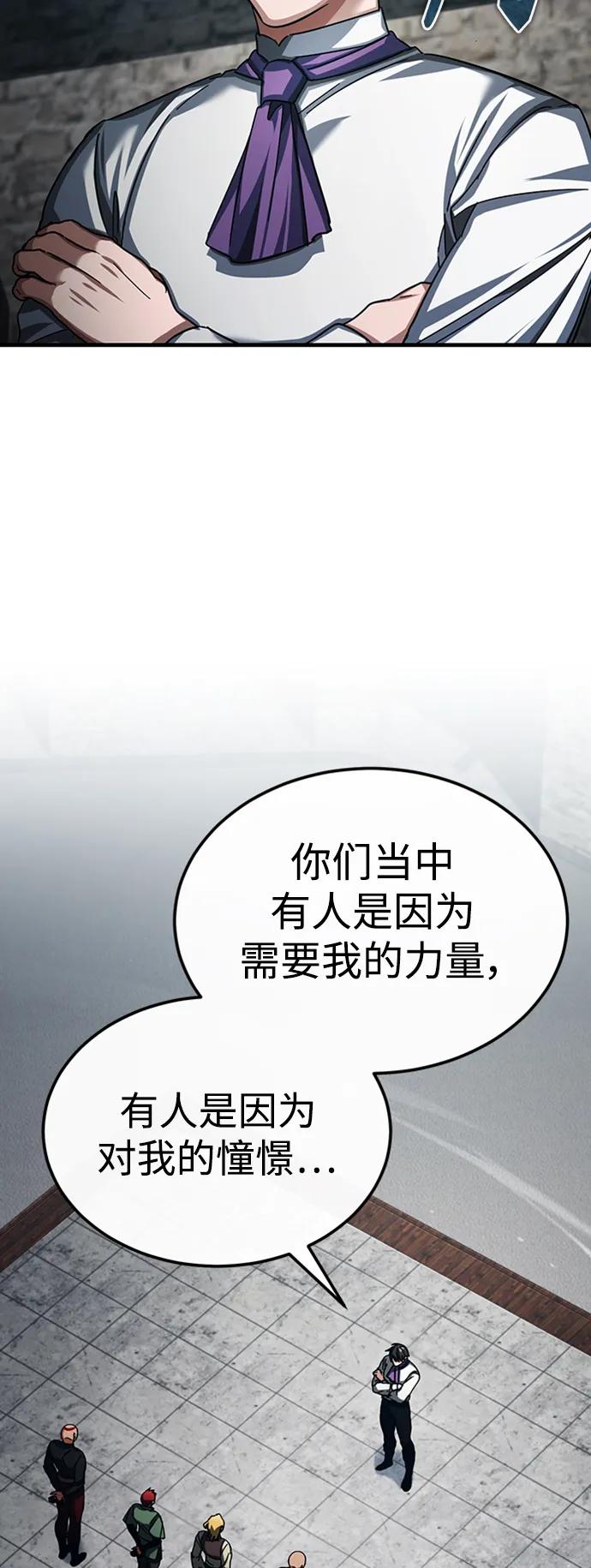 [第85话]以夷制夷-天魔的不凡重生-San Cheon/IronTiger,UPU（第17张）
