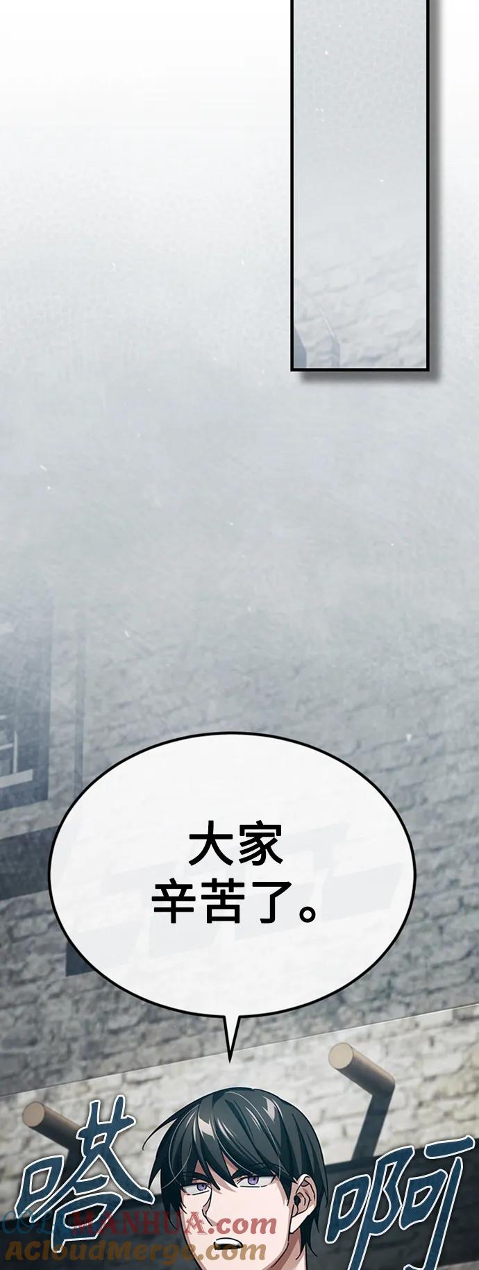 [第85话]以夷制夷-天魔的不凡重生-San Cheon/IronTiger,UPU（第16张）