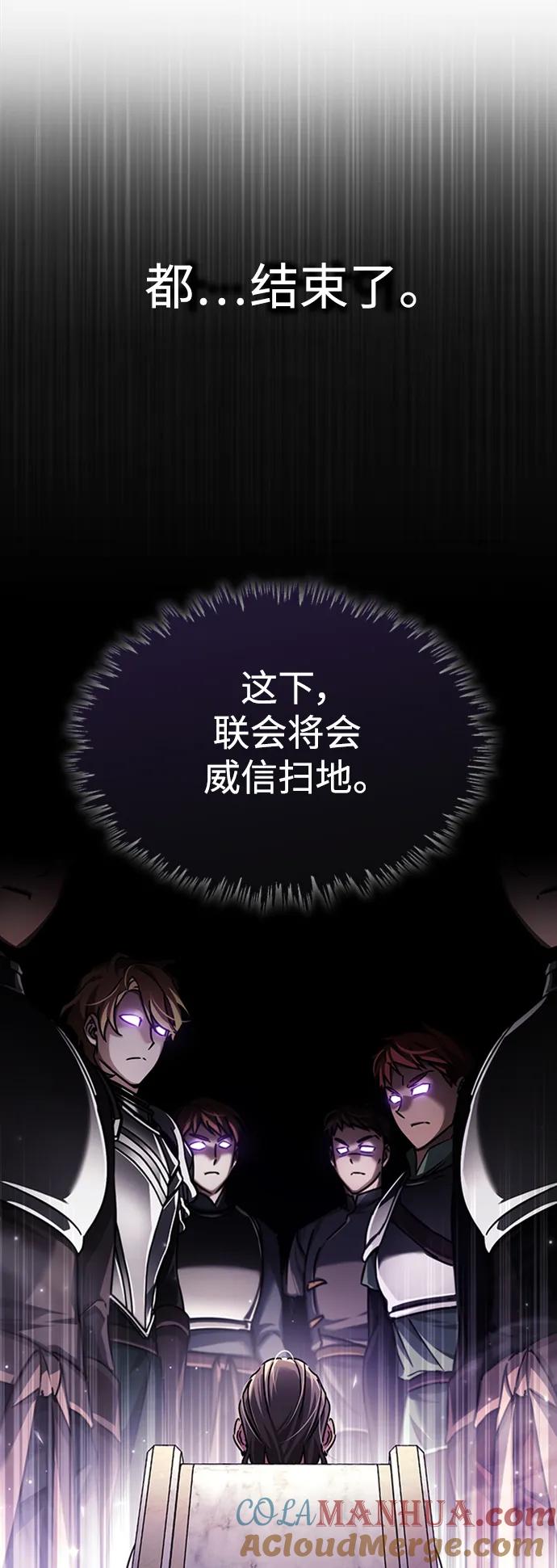 [第85话]以夷制夷-天魔的不凡重生-San Cheon/IronTiger,UPU（第4张）