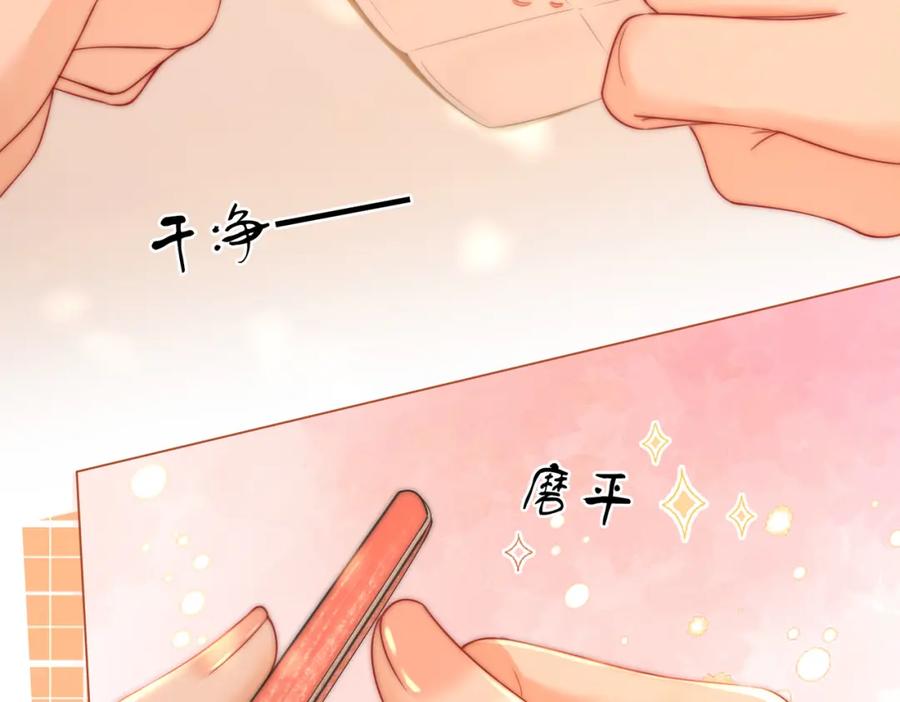 第87话衣服-顾小姐和曲小姐-晚之（原著）+鲸元社+欲言文化（第18张）