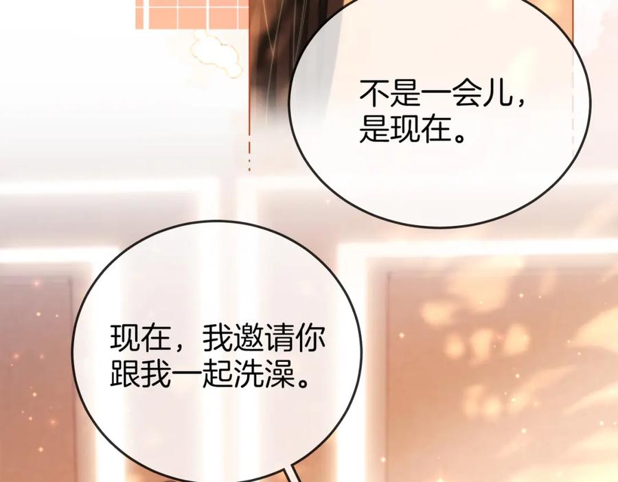 第87话衣服-顾小姐和曲小姐-晚之（原著）+鲸元社+欲言文化（第9张）
