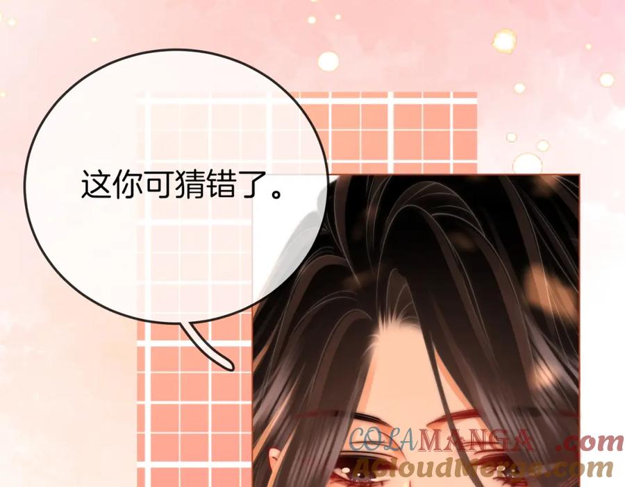 第87话衣服-顾小姐和曲小姐-晚之（原著）+鲸元社+欲言文化（第7张）