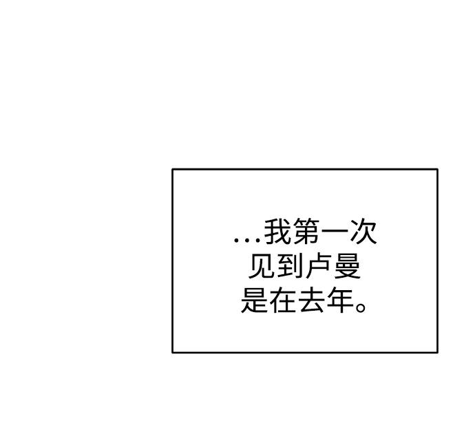 [第8话]一个提议-天魔的不凡重生-San Cheon/IronTiger,UPU（第38张）