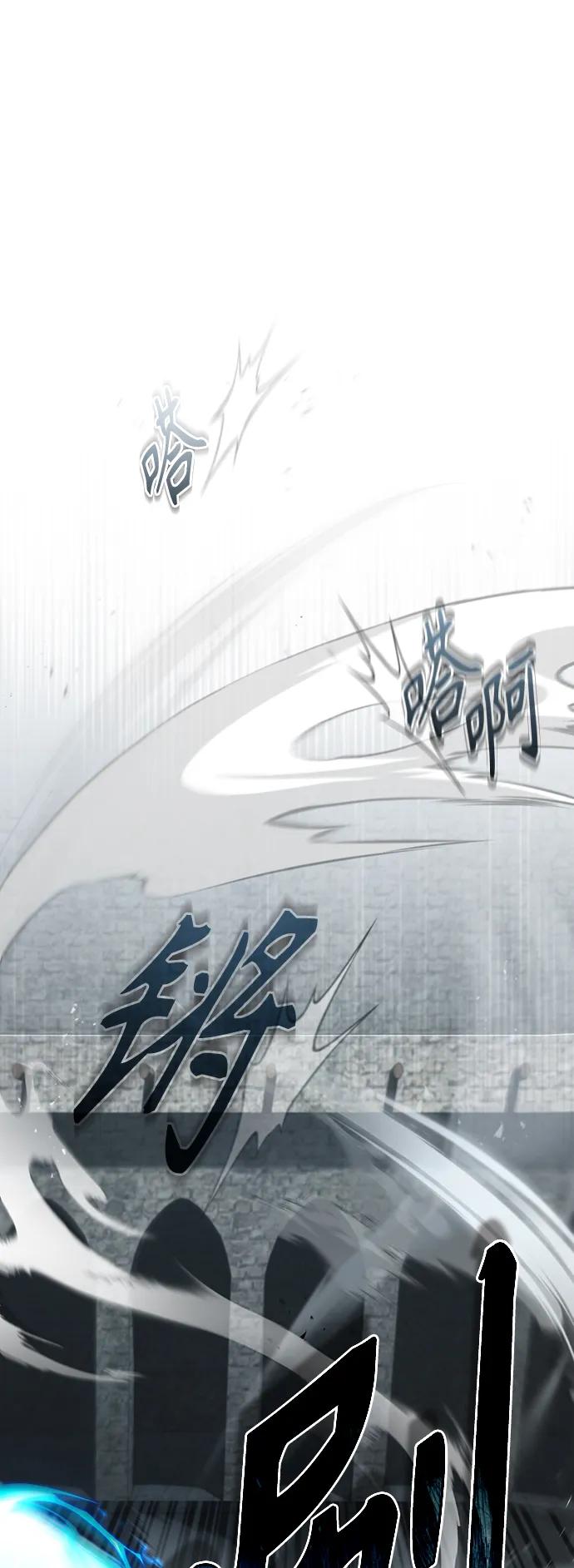 [第89话]瓦伦蒂诺侯爵的誓言-天魔的不凡重生-San Cheon/IronTiger,UPU（第2张）