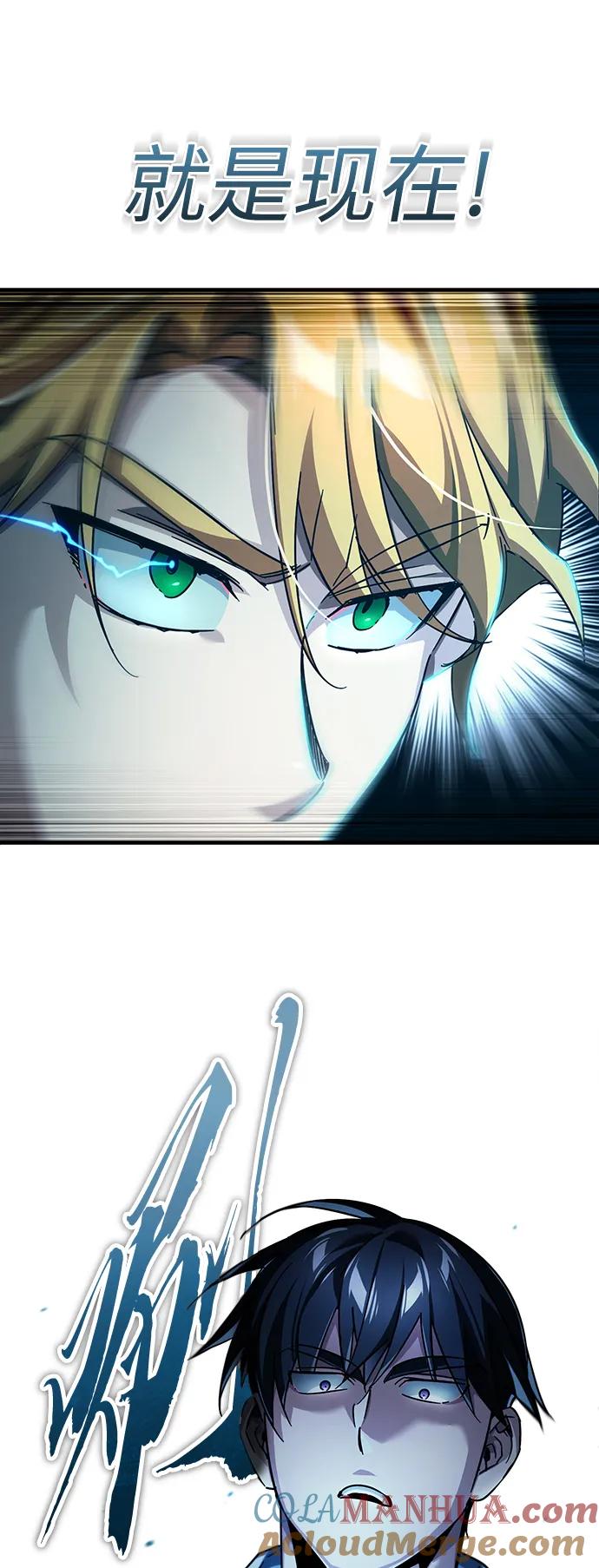 [第89话]瓦伦蒂诺侯爵的誓言-天魔的不凡重生-San Cheon/IronTiger,UPU（第7张）
