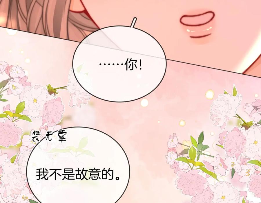 第89话不想放弃-顾小姐和曲小姐-晚之（原著）+鲸元社+欲言文化（第9张）