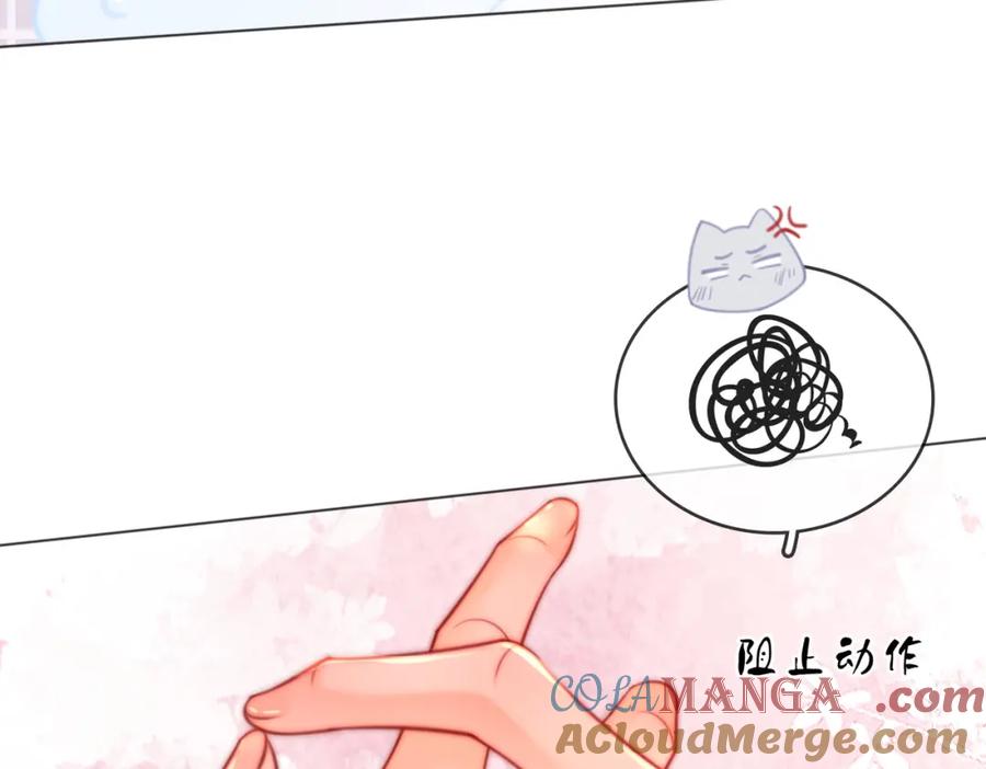第89话不想放弃-顾小姐和曲小姐-晚之（原著）+鲸元社+欲言文化（第13张）