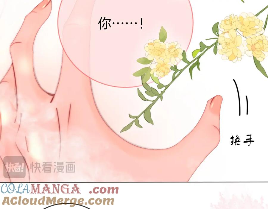 第89话不想放弃-顾小姐和曲小姐-晚之（原著）+鲸元社+欲言文化（第16张）