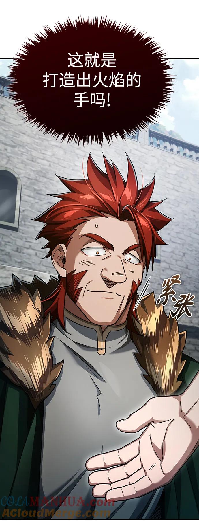 [第89话]瓦伦蒂诺侯爵的誓言-天魔的不凡重生-San Cheon/IronTiger,UPU（第22张）