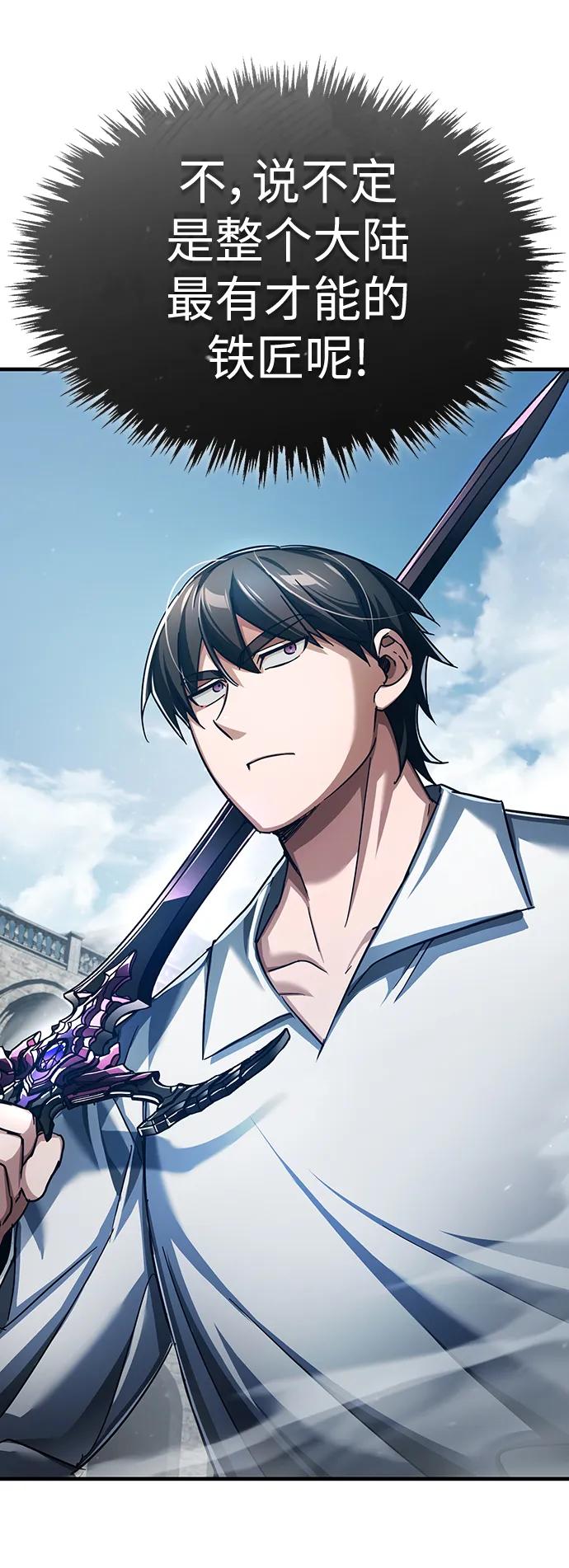 [第89话]瓦伦蒂诺侯爵的誓言-天魔的不凡重生-San Cheon/IronTiger,UPU（第18张）