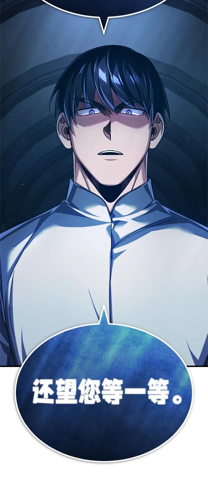 [第90话]凤凰魔塔的费利克斯-天魔的不凡重生-San Cheon/IronTiger,UPU（第8张）