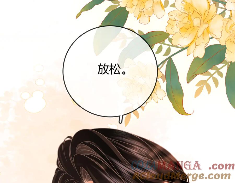 第90话洗完了-顾小姐和曲小姐-晚之（原著）+鲸元社+欲言文化（第19张）