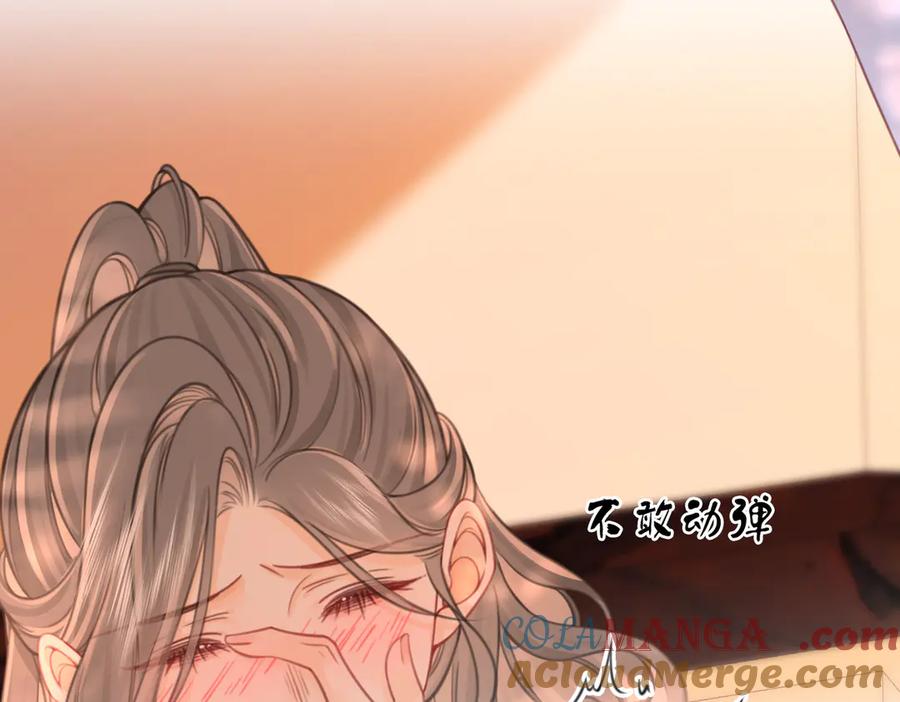 第90话洗完了-顾小姐和曲小姐-晚之（原著）+鲸元社+欲言文化（第10张）
