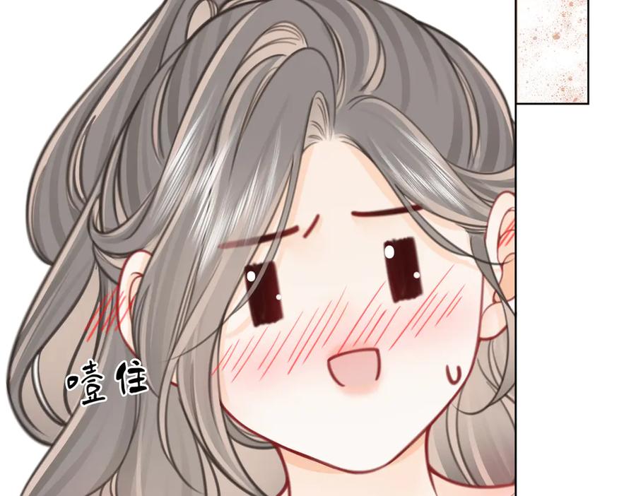 第90话洗完了-顾小姐和曲小姐-晚之（原著）+鲸元社+欲言文化（第27张）