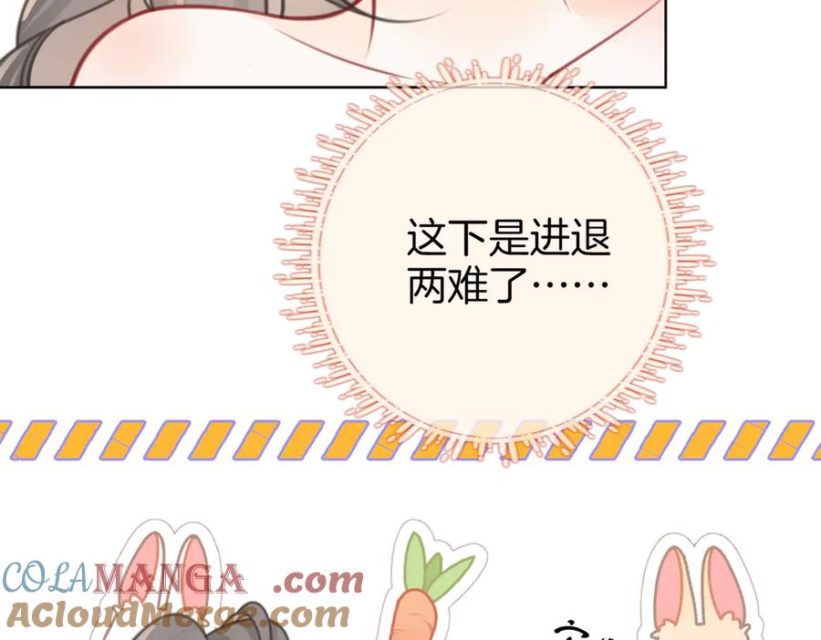 第90话洗完了-顾小姐和曲小姐-晚之（原著）+鲸元社+欲言文化（第28张）