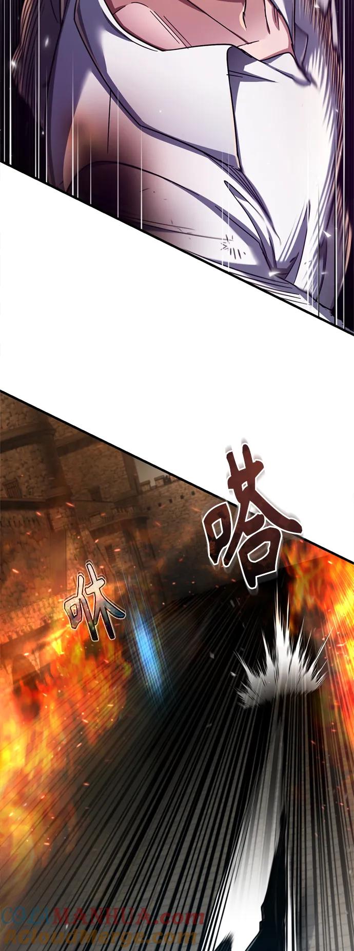 [第91话]三十次对决-天魔的不凡重生-San Cheon/IronTiger,UPU（第7张）