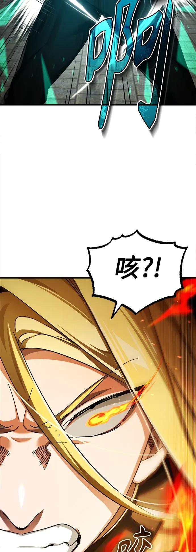 [第91话]三十次对决-天魔的不凡重生-San Cheon/IronTiger,UPU（第12张）