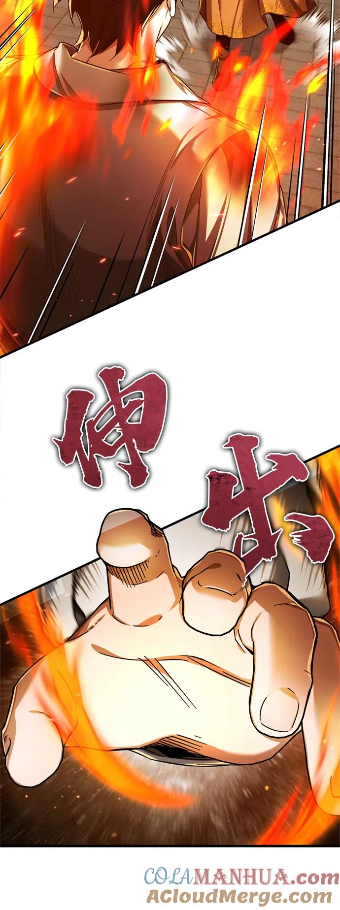[第91话]三十次对决-天魔的不凡重生-San Cheon/IronTiger,UPU（第4张）