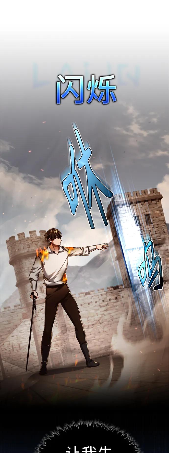 [第91话]三十次对决-天魔的不凡重生-San Cheon/IronTiger,UPU（第5张）