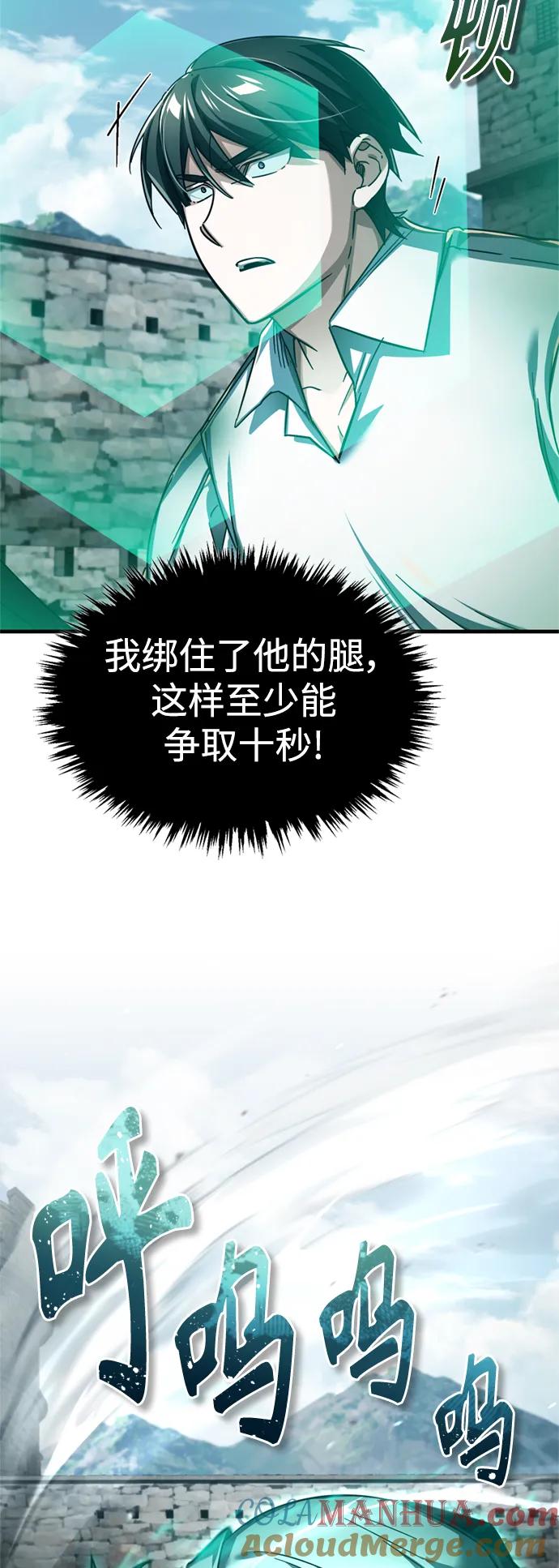 [第91话]三十次对决-天魔的不凡重生-San Cheon/IronTiger,UPU（第10张）