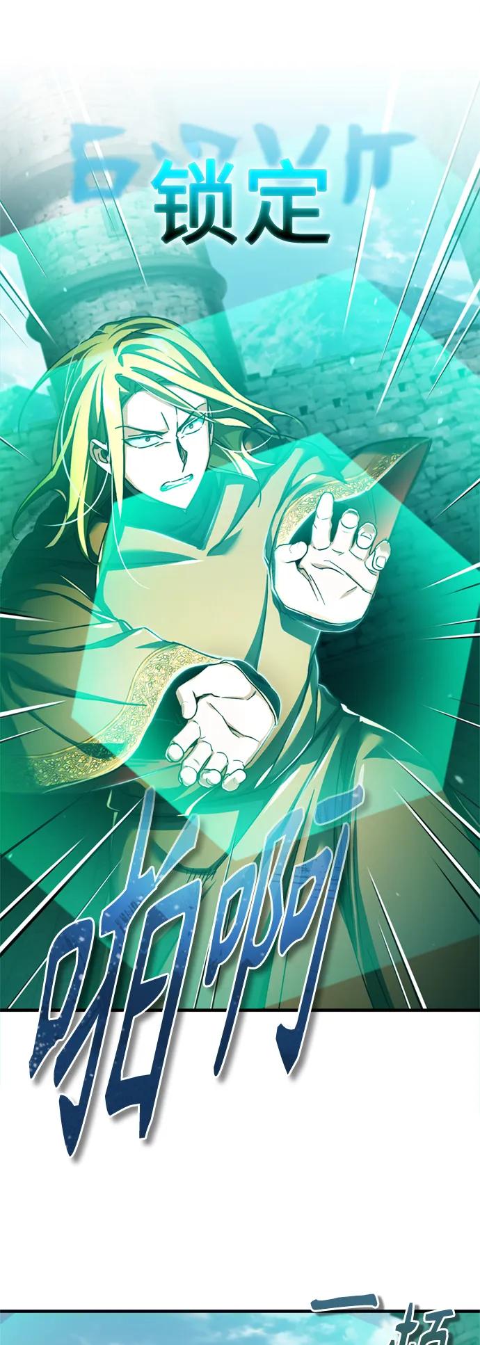[第91话]三十次对决-天魔的不凡重生-San Cheon/IronTiger,UPU（第9张）