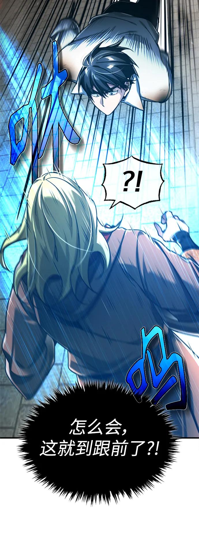 [第91话]三十次对决-天魔的不凡重生-San Cheon/IronTiger,UPU（第8张）