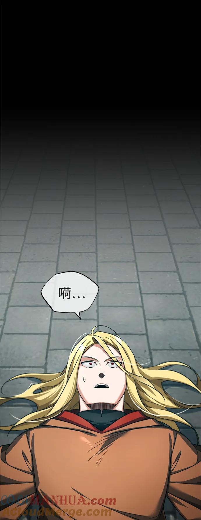 [第91话]三十次对决-天魔的不凡重生-San Cheon/IronTiger,UPU（第22张）