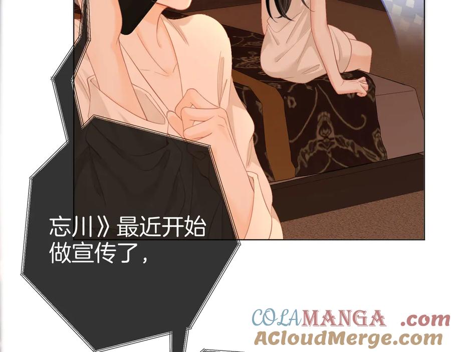 第92话哄我-顾小姐和曲小姐-晚之（原著）+鲸元社+欲言文化（第37张）