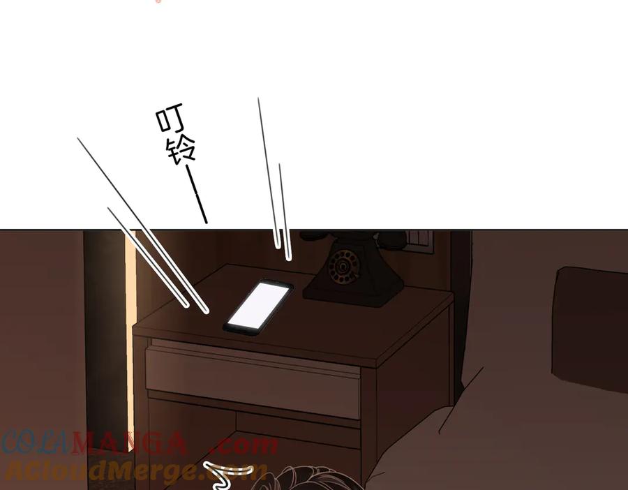 第92话哄我-顾小姐和曲小姐-晚之（原著）+鲸元社+欲言文化（第22张）