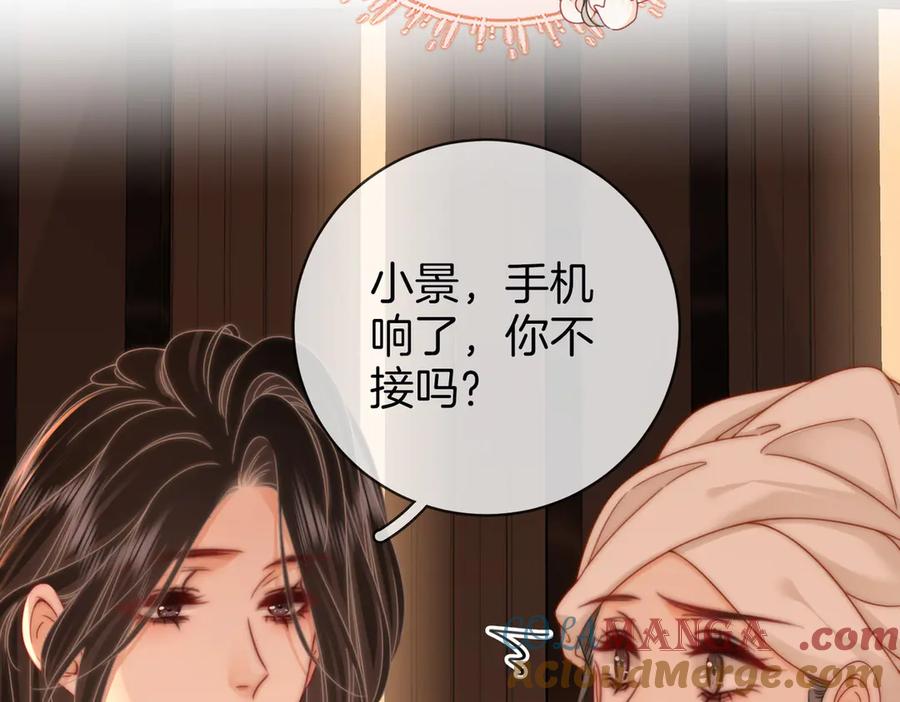 第92话哄我-顾小姐和曲小姐-晚之（原著）+鲸元社+欲言文化（第28张）