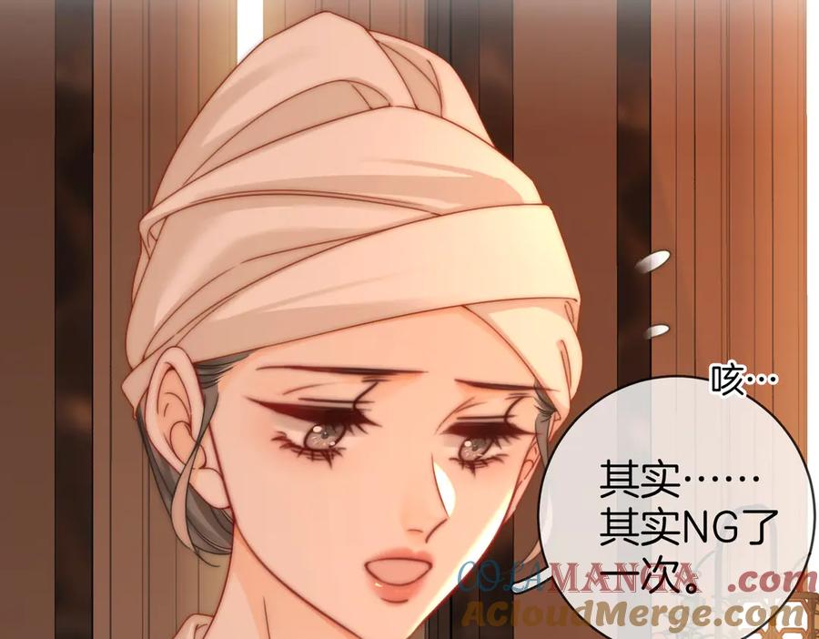 第92话哄我-顾小姐和曲小姐-晚之（原著）+鲸元社+欲言文化（第10张）