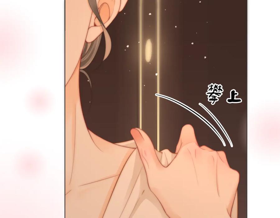 第93话我们不可能分开的-顾小姐和曲小姐-晚之（原著）+鲸元社+欲言文化（第11张）