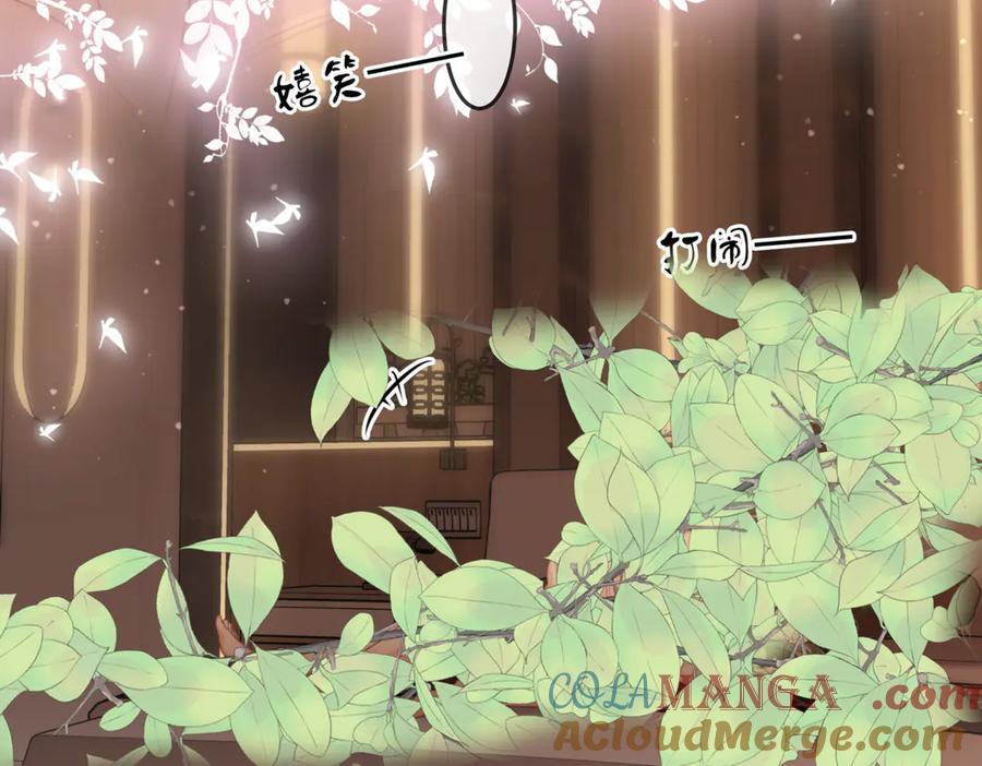 第93话我们不可能分开的-顾小姐和曲小姐-晚之（原著）+鲸元社+欲言文化（第22张）